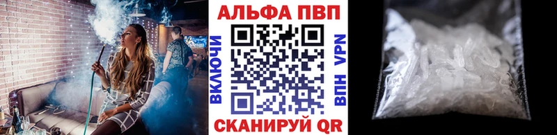 А ПВП VHQ  omg сайт  Тимашёвск 