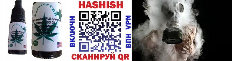 Печенье с ТГК конопля  гидра ссылка  Тимашёвск 