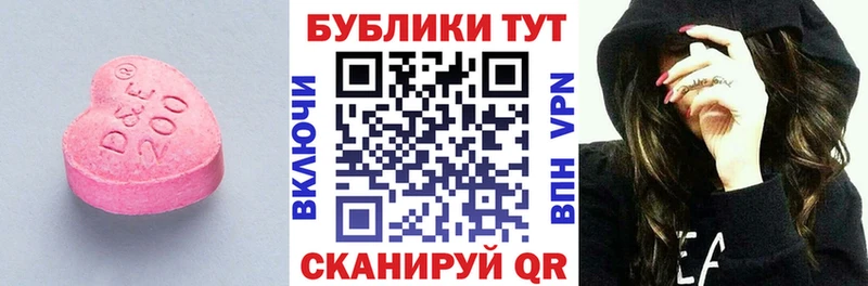 Ecstasy mix  kraken ТОР  Тимашёвск 
