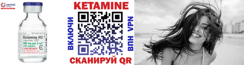 Кетамин ketamine Тимашёвск