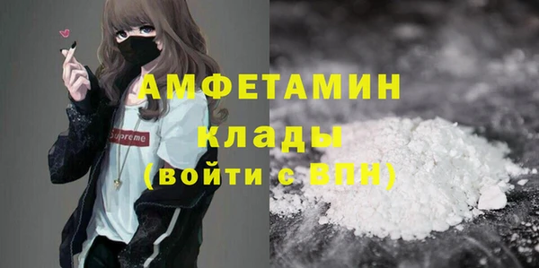 молекула духа Краснотурьинск