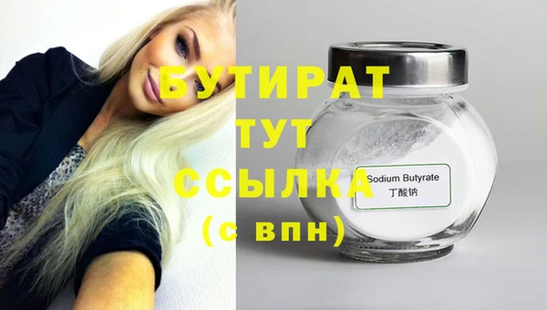 mdma Лагань