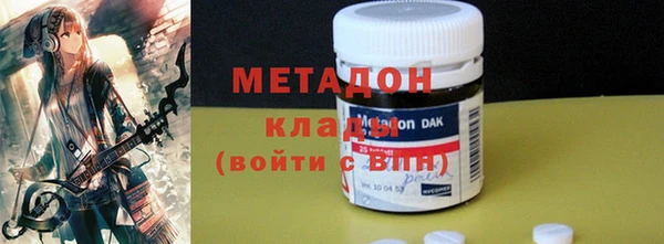 дистиллят марихуана Лихославль