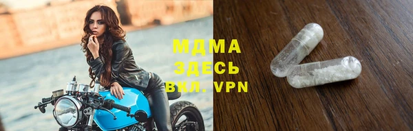 mdma Лагань