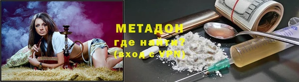 дистиллят марихуана Лихославль