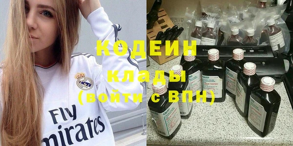 дистиллят марихуана Лихославль