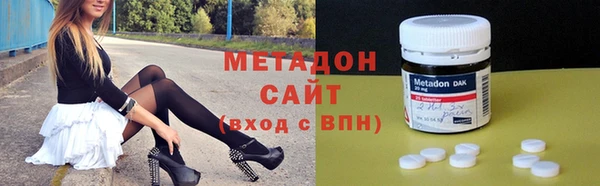 дистиллят марихуана Лихославль