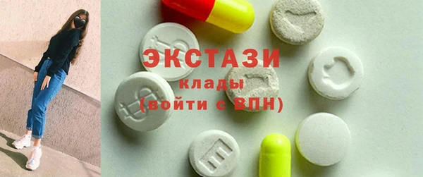 альфа пвп Кострома