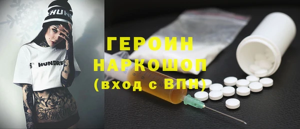 гашик Лиски