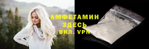 дистиллят марихуана Лихославль