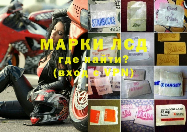 бутик Краснослободск