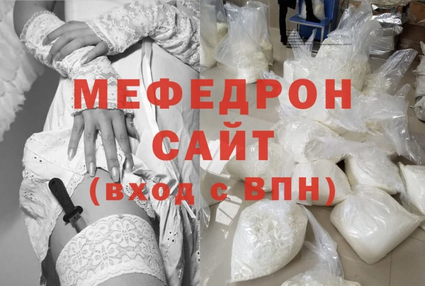 mdma Лагань