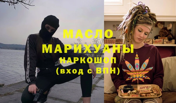 сатива Лабытнанги