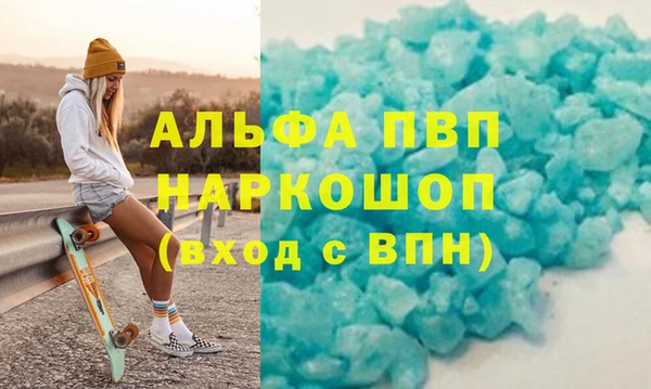 mdma Лагань