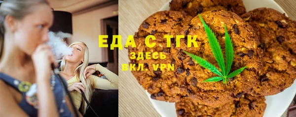 винт Красноперекопск