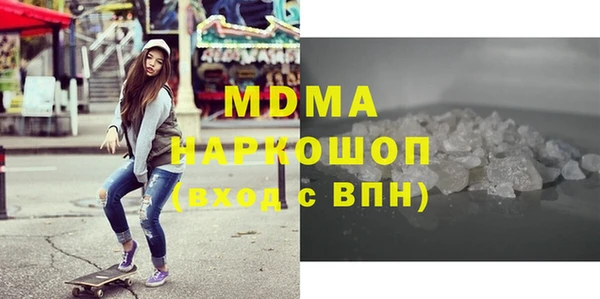 гашик Лиски