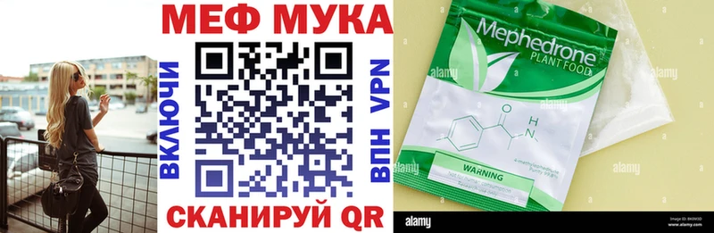 МЕФ VHQ  hydra   Тимашёвск 