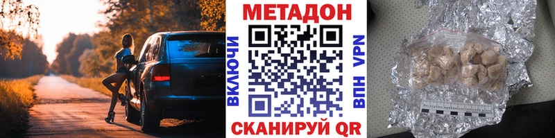 МЕТАДОН мёд Тимашёвск