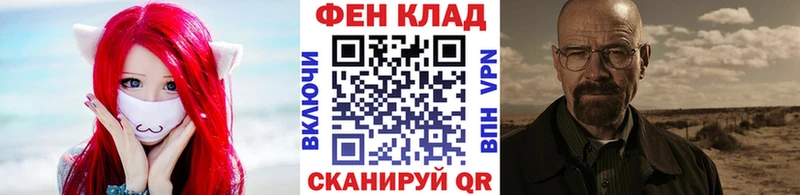 МЕТАМФЕТАМИН мет  закладка  Тимашёвск 