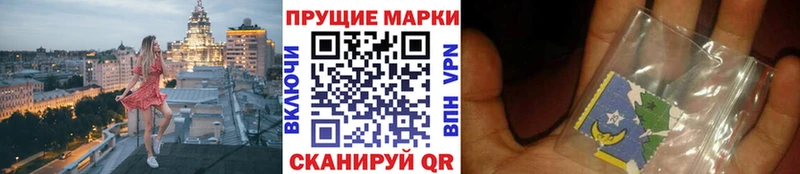 наркошоп  Тимашёвск  Марки NBOMe 1,5мг 