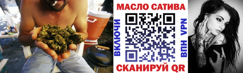 ТГК вейп  Тимашёвск 