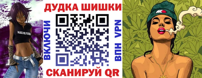 omg как войти  Тимашёвск  Марихуана семена  маркетплейс официальный сайт  как найти закладки 